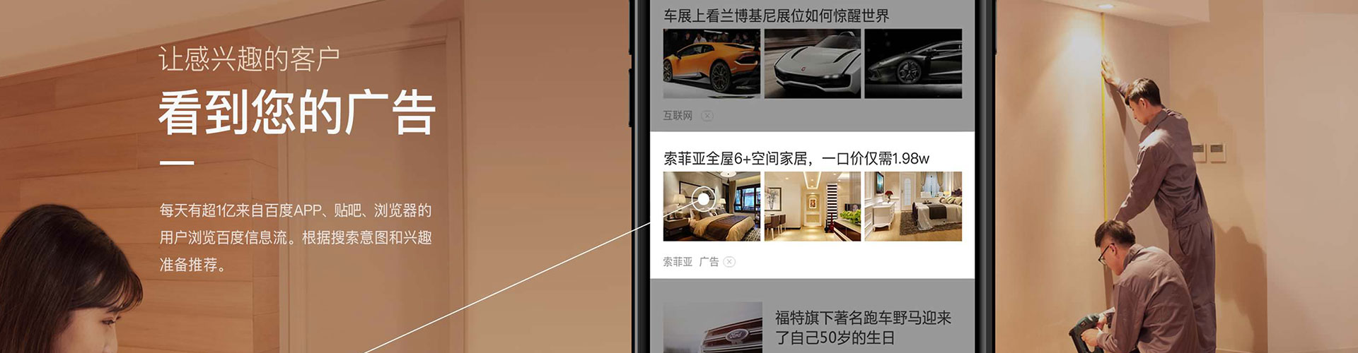 徐汇百度竞价包年