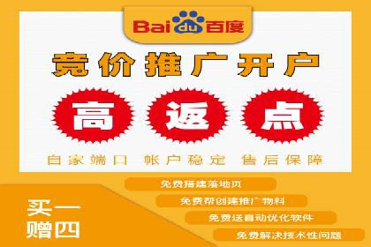 案例分析：SEM运营助力企业快速获客