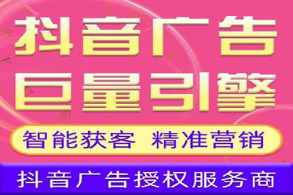 信息流营销案例：短视频营销的突破与创新